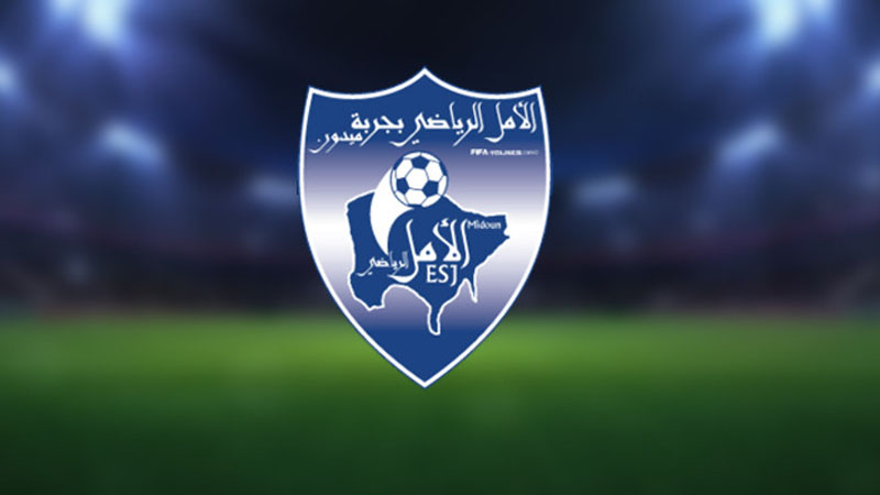 ترشح امل جربة للدور القادم من سباق الكاس بعد انسحاب امل الرقبة 